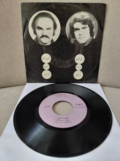 Jamshid Najafi / Samad Nuriyan  –  Leyli o Majnoon / Ghanoon-e Zendegi -  İran Dönem  Basım  45’lik Plak