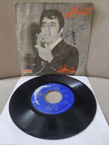 Golpa / Akbar Golpayegani –  Del-e Bigharar / Avaz-e Shour  - İran Dönem Basım  45’lik Plak