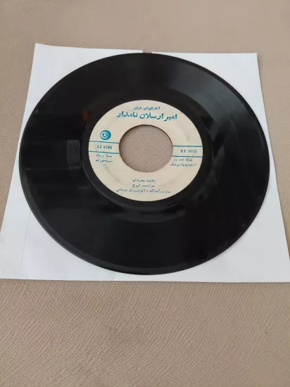 Iraj – ( Amir Arsalan Film Müziği) -  Osa Chelo Kebabi  I Love You, I Can’t Stand It  I Will Play Blight  - 1965 İran  Basım  45’lik Plak /Kapaksız