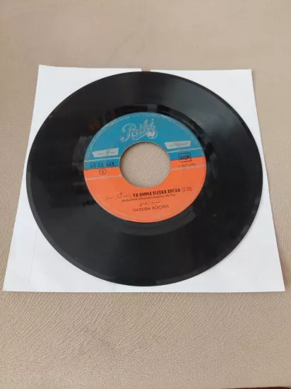 Hassiba Rochdi -  Soug Eljimal / Ya Omma Elfekr Ehtar - 1959 Fransa  Basım  45’lik Plak /Kapaksız