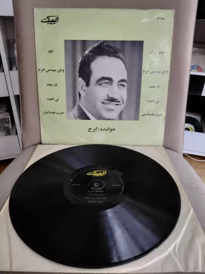 IRAJ   - İran Dönem Basım - 33lük LP Plak Albüm