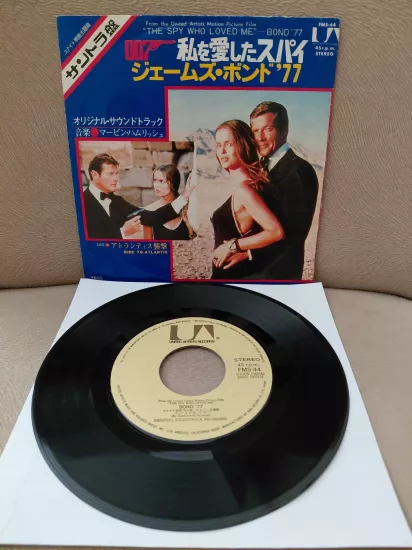 Marvin Hamlisch – The Spy Who Loved Me - Bond ’77  - 1977 Japonya Basım 45lik Plak