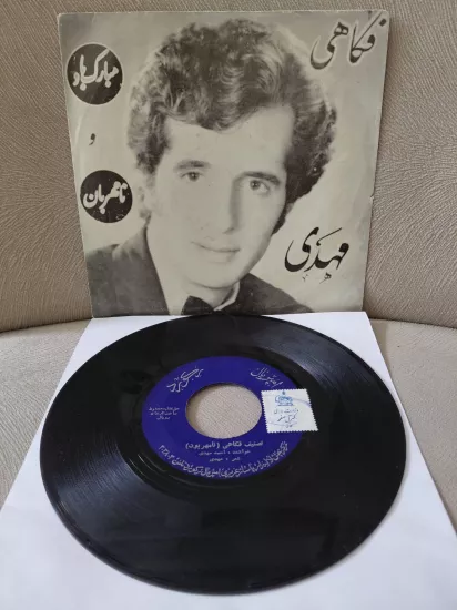 AHMAD MEHDİ  –  Mobarak Bad / Na -mehraban  - İran Dönem Basım  45’lik Plak