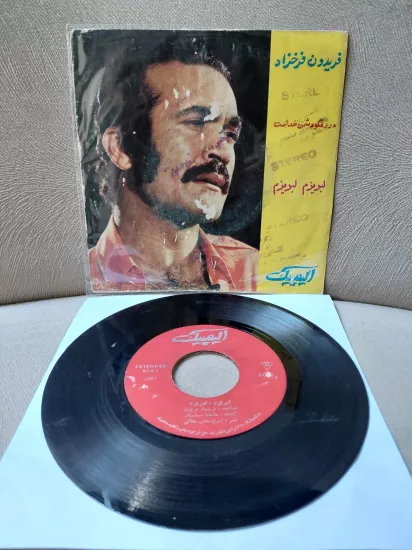 Fereydoun Farrokhzad   – Durooghgoo Doshman-e Khodost  / Labrizam Labrizam -  İran Dönem  Basım  45’lik  Plak
