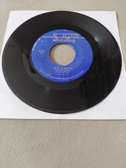 Ali Nazari   – Faramoosham Chera Kardi  / Pisham Bemon  -  İran Dönem  Basım  45’lik  Plak /Kapaksız