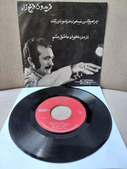 Fereydoun Farrokhzad   – Ruy-e Avval / Ruy-e Dovvam -  İran Dönem  Basım  45’lik  Plak