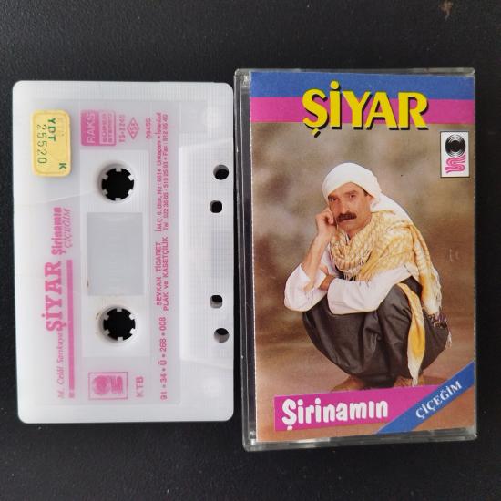 Şiyar  / Şirinamın / Çiçeğim –    1991 Türkiye Basım  Kaset