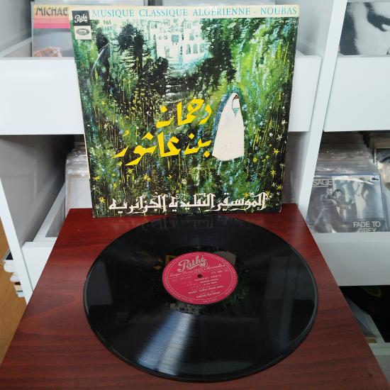 Dahmane Ben Achour – Musique Classique Algérienne -  Noubas -  1965 Fransa Dönem Basım Albüm - 33 lük LP Plak