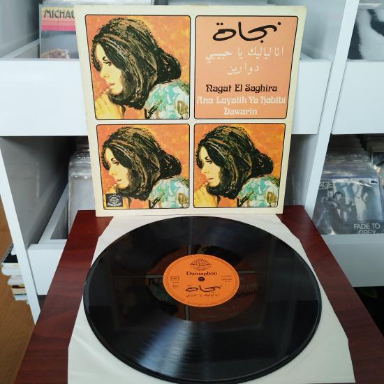 Nagat El Saghira  ‎–  Ana Layalik Ya Habibi / Dawarin -  1976 Yunanistan Dönem Basım Albüm - 33 lük LP Plak