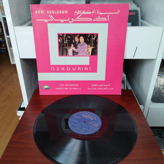 Om Kalsoum ( Ümmü Gülsüm)  –   Ozkourini  -  1975 Yunanistan  Dönem Basım Albüm - 33 lük LP Plak