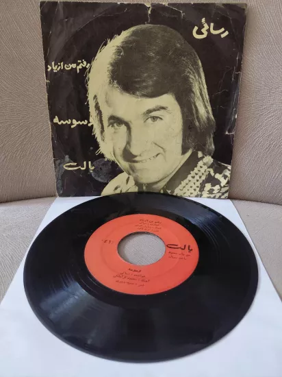 Amir Rasaei  –  Raftam Man Az Yad  / Vasvaseh   - İran Dönem Basım  45’lik Plak