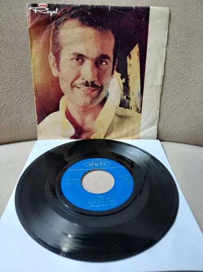 Fereydoun Farrokhzad   – Pesaram  / Khodahafez Ayna -  İran Dönem  Basım  45’lik  Plak