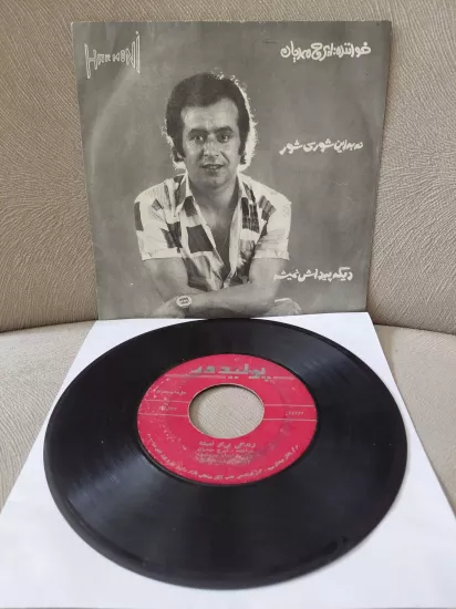 IRAJ MAHDİAN  –  Zendegi Bi To Nemisheh  / Telesme Gham - İran Dönem Basım  45’lik Plak