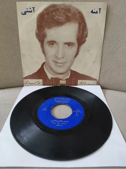 AHMAD MEHDİ  –  Ashti / Amaneh  - İran Dönem Basım  45’lik Plak