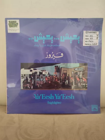 FAIRUZ  - YA’EESH YA’ESH Original Complete Cast Recording 1972 Lübnan Basım - Jelatinli