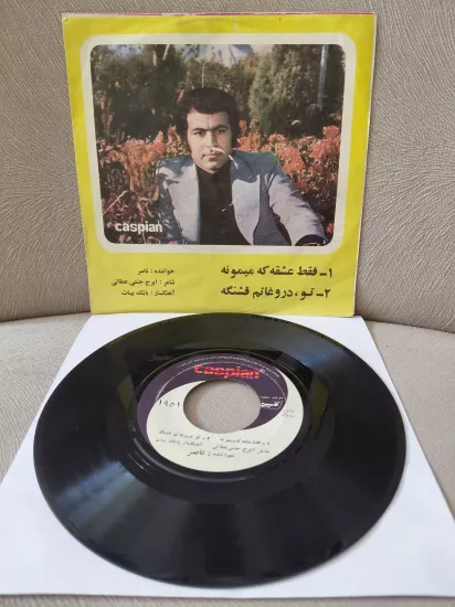 Naser Sabouri  – Faghat Eshghe Keh Miemone / To Droghatam Ghashange  -  İran Dönem Basım  45’lik  Plak