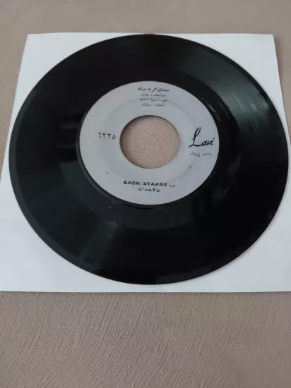 Houtan Darougar / The O’Jays  – A Cry Comes / Back Stabbers - İran Dönem Basım  45’lik Plak