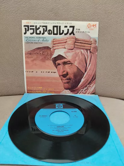 LAWRENCE OF ARABIA - Maurice Jarre ( Soundtrack)   - 1971 Japonya Basım 45lik Plak