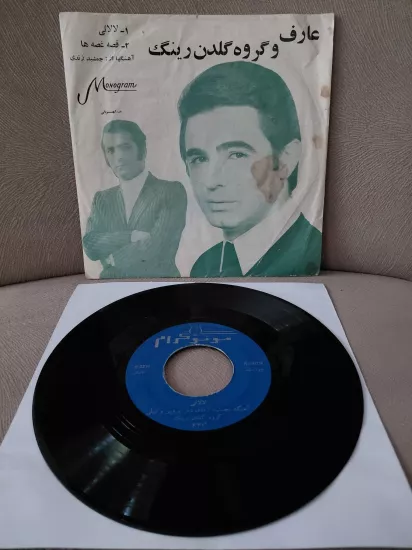 AREF   –  Lalayi  / Ghesseh Ghesseha  -  İran Dönem Basım  45’lik  Plak