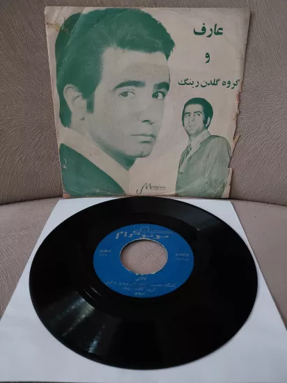 AREF   –  Lalayi  / Ghesseh Ghesseha  -  İran Dönem Basım  45’lik  Plak