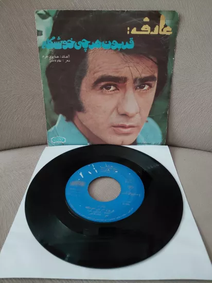AREF   –  Mageh Asheghi Nangeh / Ghorboon Harchi Khosgele   - 1973  İran  Basım  45’lik  Plak