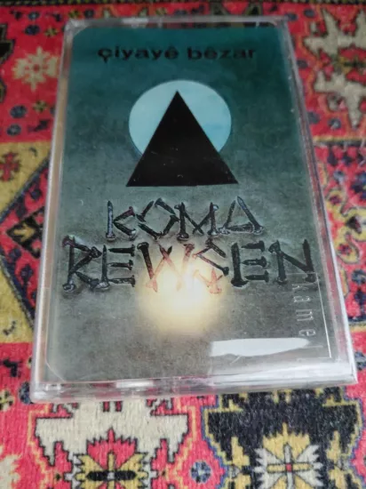 Koma Rewşen –  Çiyayê Bêzar  -  Türkiye  Basım Kaset Albüm /Açılmamış Ambalajlı (Kürtçe)