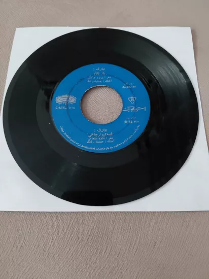 AREF   –  Naze Negah   / Ghesseye Kaboutare Chahi  -  İran Dönem Basım  45’lik Plak/Kapaksız