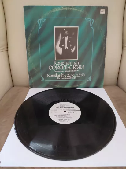 Konstantin Sokolsky  – Old Romances Songs - 1990 USSR Basım LP Plak Albüm