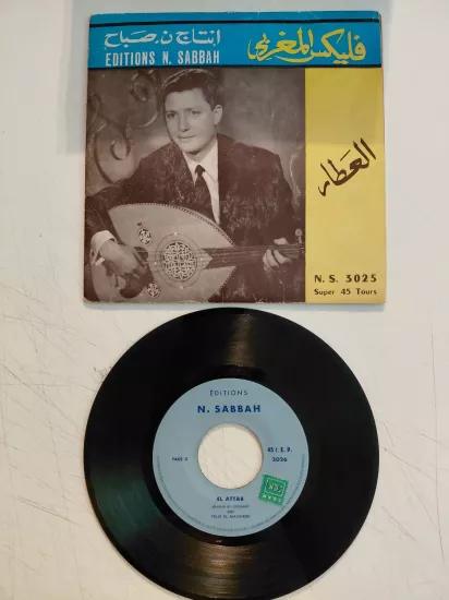 Félix El Maghrebi  ‎–  El Attar -  Fas Basım  45 lik Plak