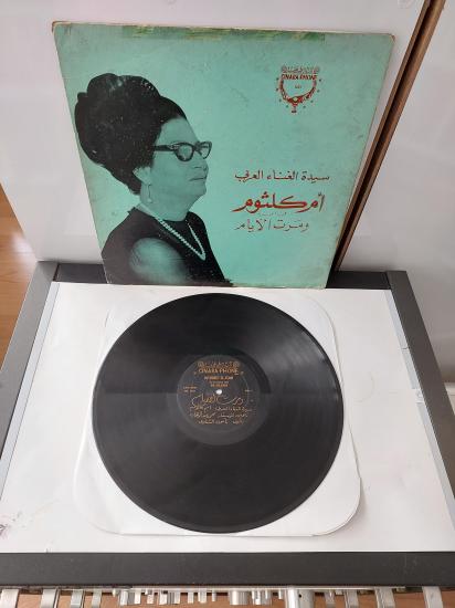 Om Kalsoum (Ümmü Gülsüm) - Wa Maret El Ayam - 1969 USA Basım Albüm - Nadir 33 lük LP Plak