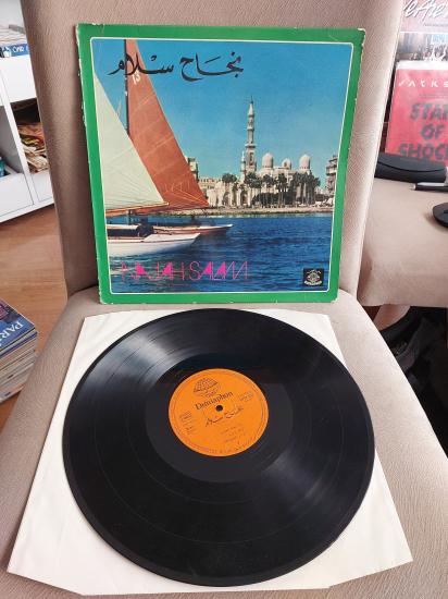 Najah Salam - 1977 Lübnan Kayıt Yunanistan Basım 33 lük Albüm LP Plak