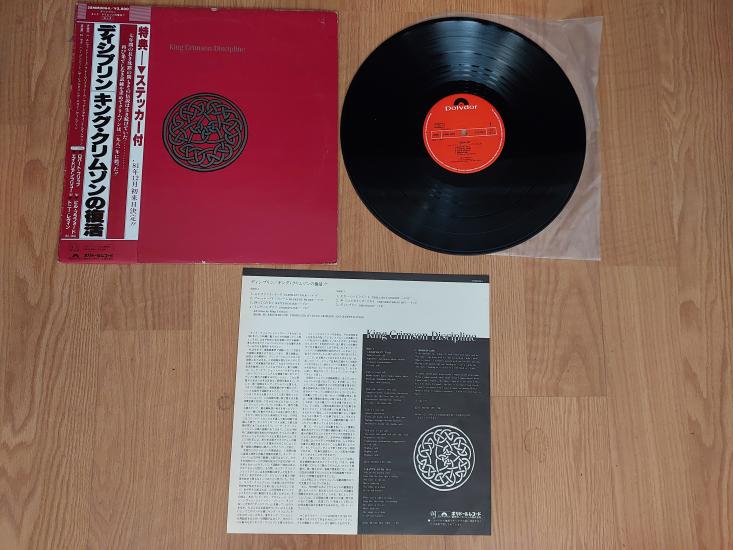 King Crimson – Discipline- 1981 Japonya Basım 33 Lük LP Albüm Plak Obili