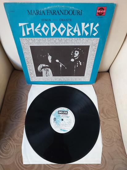 Maria Farandouri / Theodorakis – Maria Sings Theodorakis - 1976 Yunanistan Basım Albüm - LP Plak