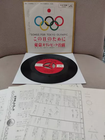 Songs For The Tokyo Olympic  - 1962  Japonya Basım Nadir 45lik Plak