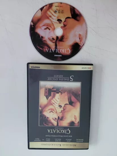 Çikolata  -  Chocolat  -  DVD Film