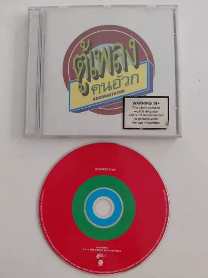 Regurgitator  – Tu-Plang... -  1996   Avusturalya  Basım - CD Albüm