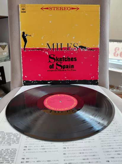 Miles Davis - Sketches Of Spain ( Rodrigo nun Gitar Konçertosu) - 1981 Japonya Basım Albüm- LP Plak