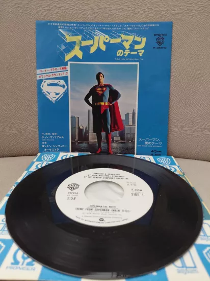 John Williams  –  Superman (Soundtrack)  - 1978  Japonya Basım 45lik Plak /Promo