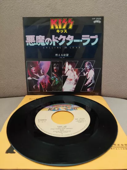 KISS  ‎ –  Calling Dr. Love  - 1976  Japonya  Basım 45’lik Plak