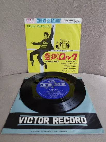 Elvis Presley ‎–  Jailhouse Rock  - 1961  Japonya  Basım EP Plak
