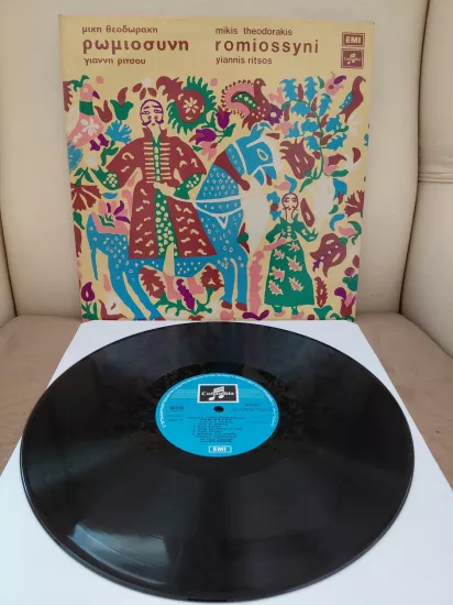 Mikis Theodorakis / Yiannis Ritsos – Romiossyni  - 1974 Yunanistan Basım 33 lük Plak - LP Albüm