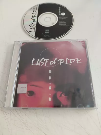 Last of Ride   - 1997 Japonya  Basım  CD  Albüm