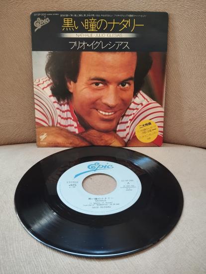 Julio Iglesias – Nathalie - Japonya 1982  Basım 45’lik Plak