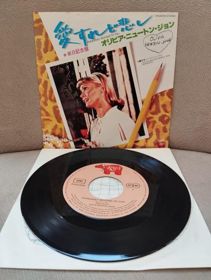 Olivia Newton-John – Hopelessly Devoted To You   - 1978 Japonya Basım 45lik Plak