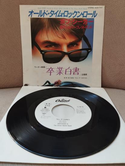 Bob Seger & The Silver Bullet Band - Old Time Rock & Roll / 1983  Japonya Basım 45’lik Plak PROMO