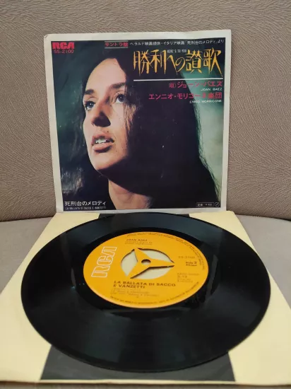Joan Baez / Ennio Morricone  –  Here’s To You ( Soundtrack ) - 1971  Japonya Basım 45’lik Plak