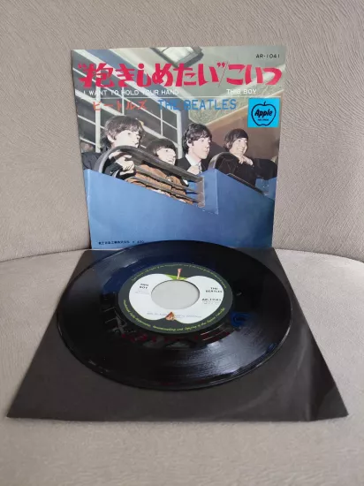 The Beatles – I Want To Hold Your Hand / This Boy - 1968 Japonya  Basım 45lik Plak