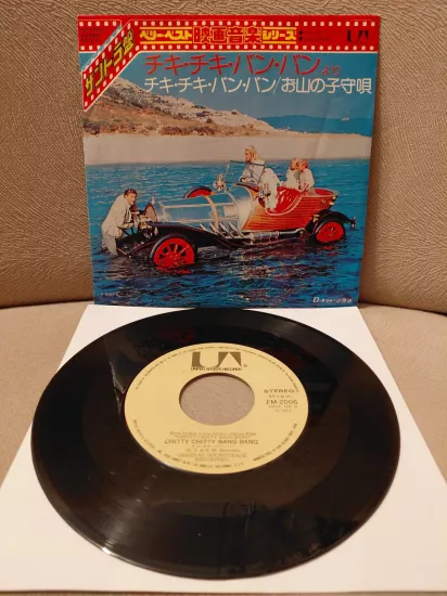 Chitty Chitty Bang Bang  (Soundtrack) - 1974  Japonya Basım 45lik Plak