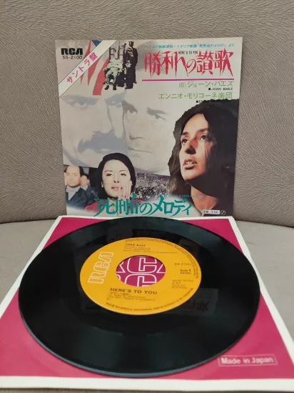 Joan Baez / Ennio Morricone  –  Here’s To You ( Soundtrack ) - 1971  Japonya Basım 45’lik Plak
