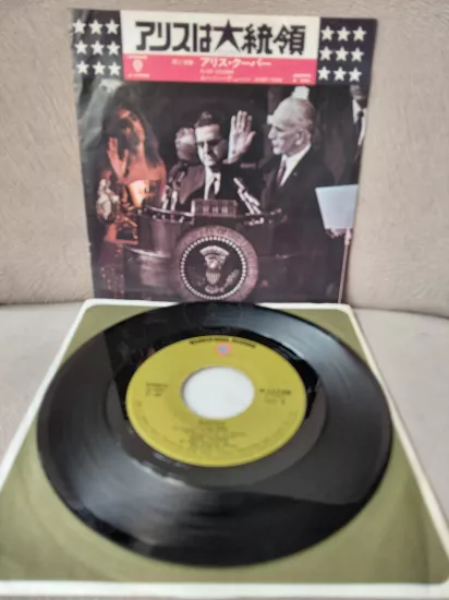 Alice Cooper   –  Elected - 1972  Japonya Basım 45’lik Plak